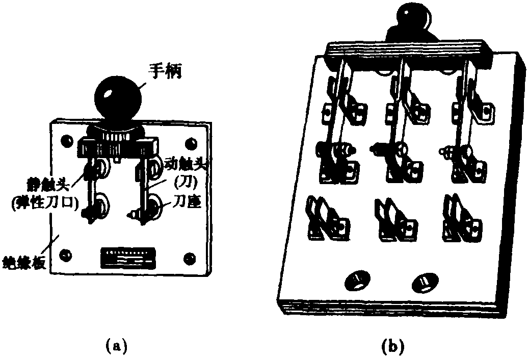 一、板式刀開關(guān)的安裝